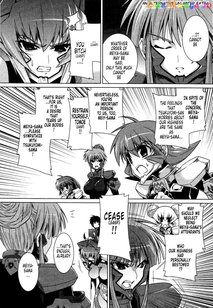 Muvluv Alternative chapter 22 - page 18