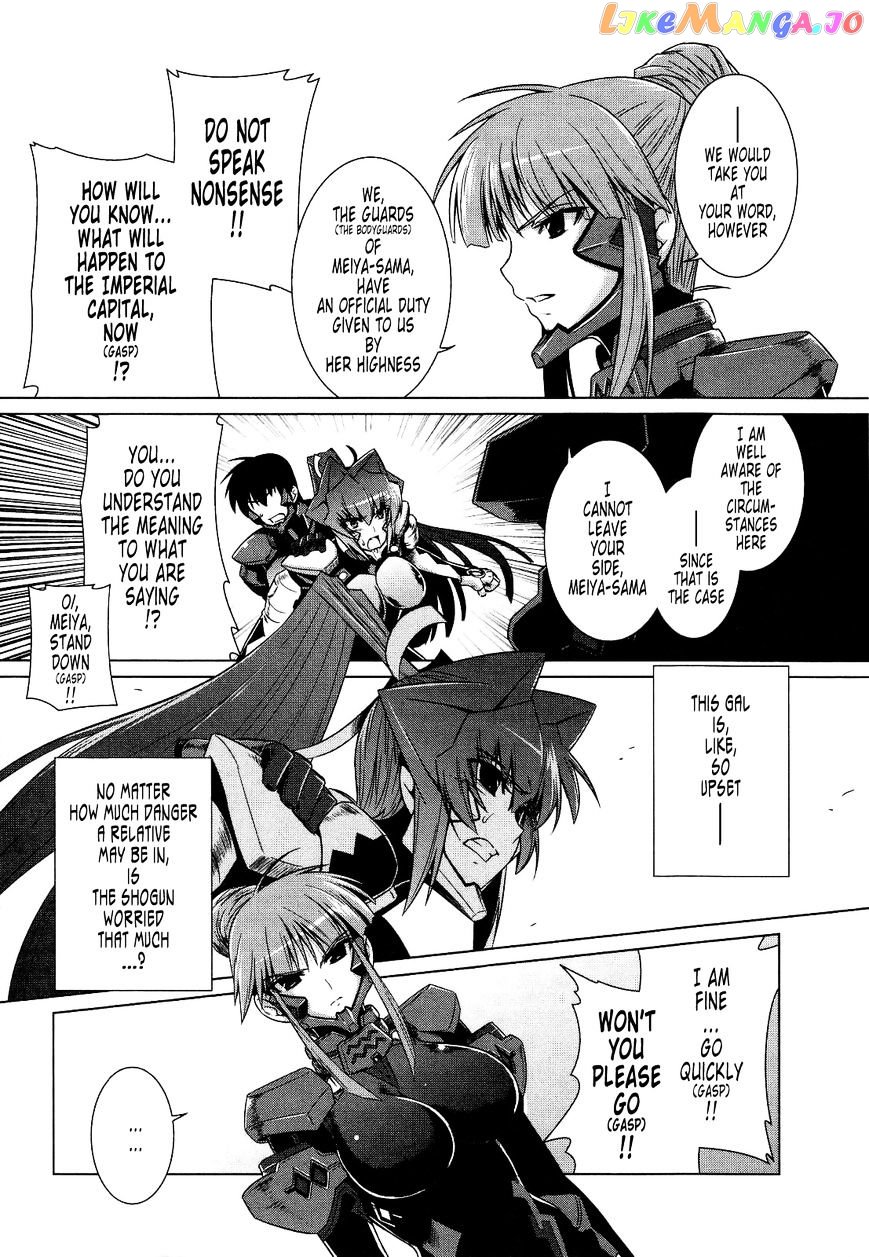 Muvluv Alternative chapter 22 - page 8