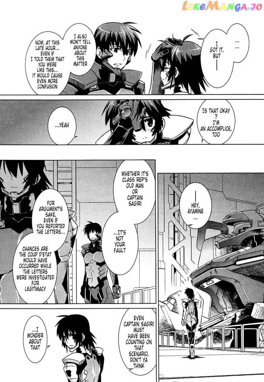 Muvluv Alternative chapter 23 - page 12