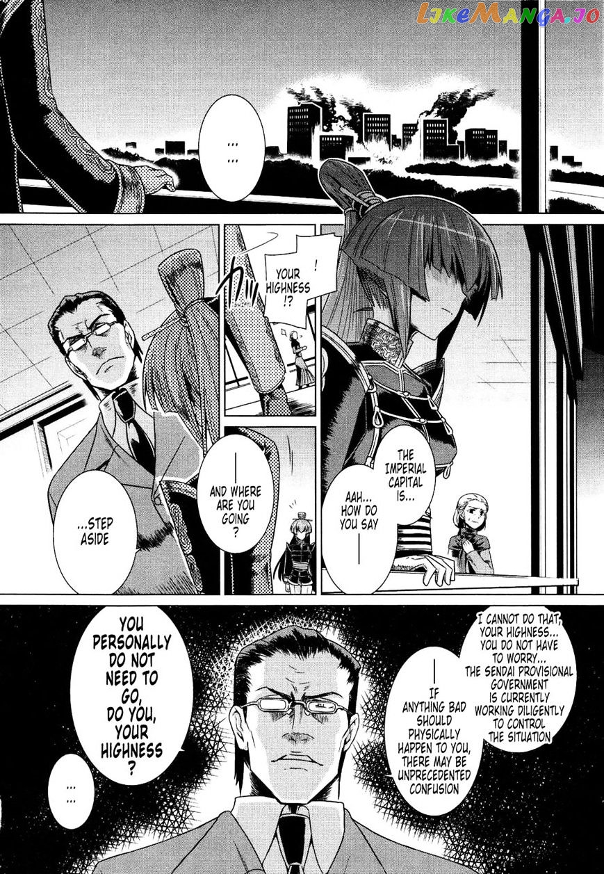 Muvluv Alternative chapter 23 - page 15