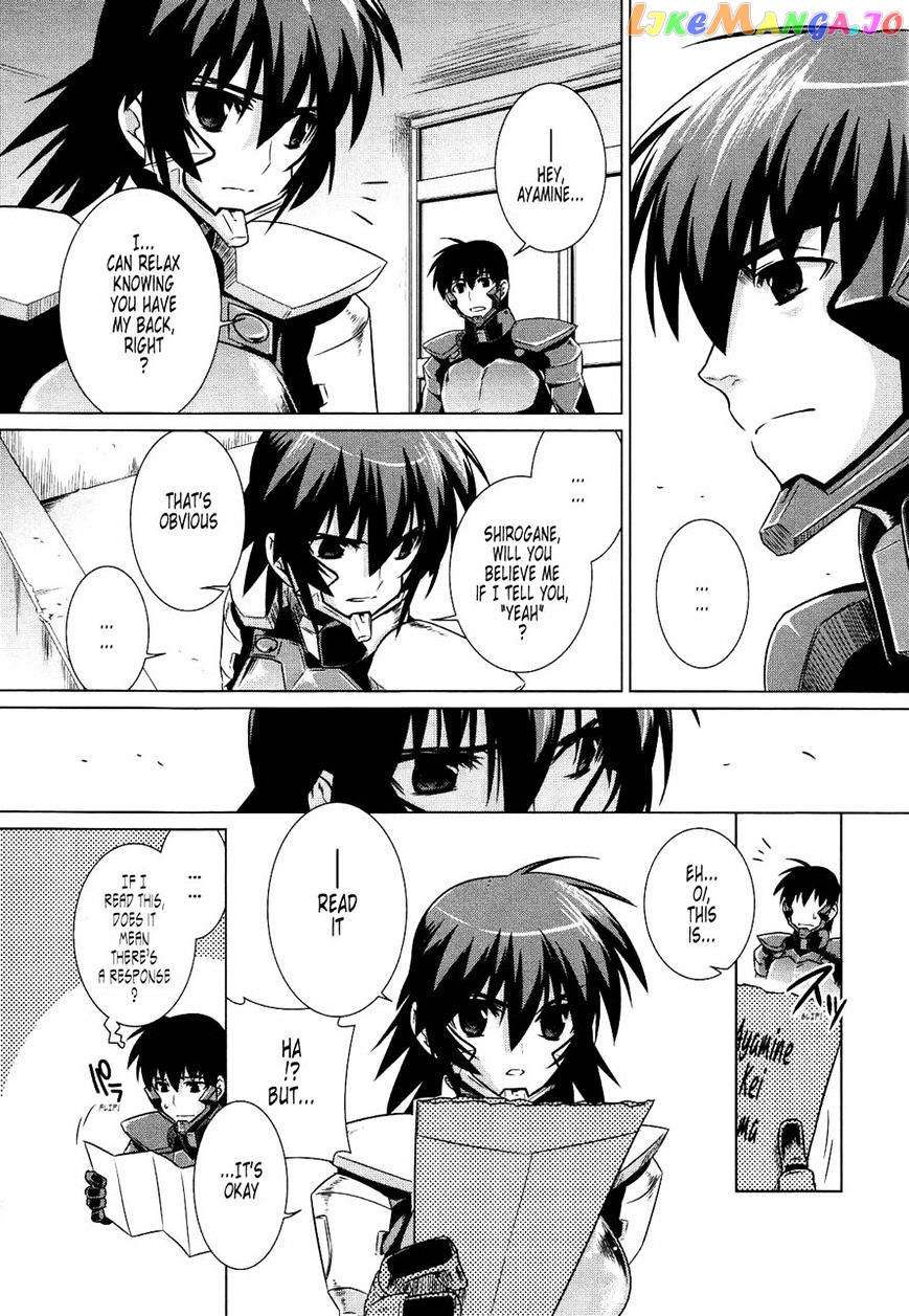 Muvluv Alternative chapter 23 - page 2