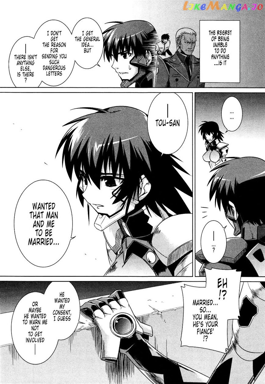 Muvluv Alternative chapter 23 - page 9