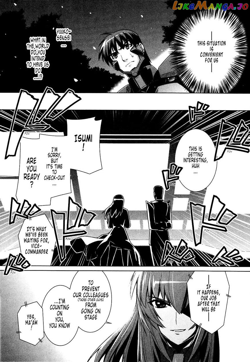 Muvluv Alternative chapter 24 - page 11