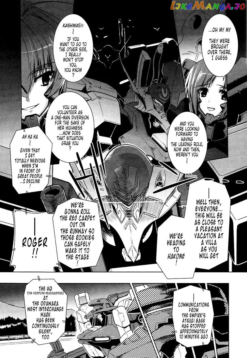 Muvluv Alternative chapter 24 - page 12