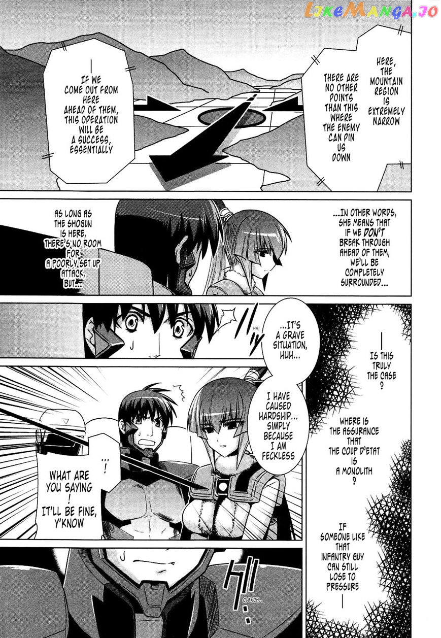 Muvluv Alternative chapter 24 - page 16