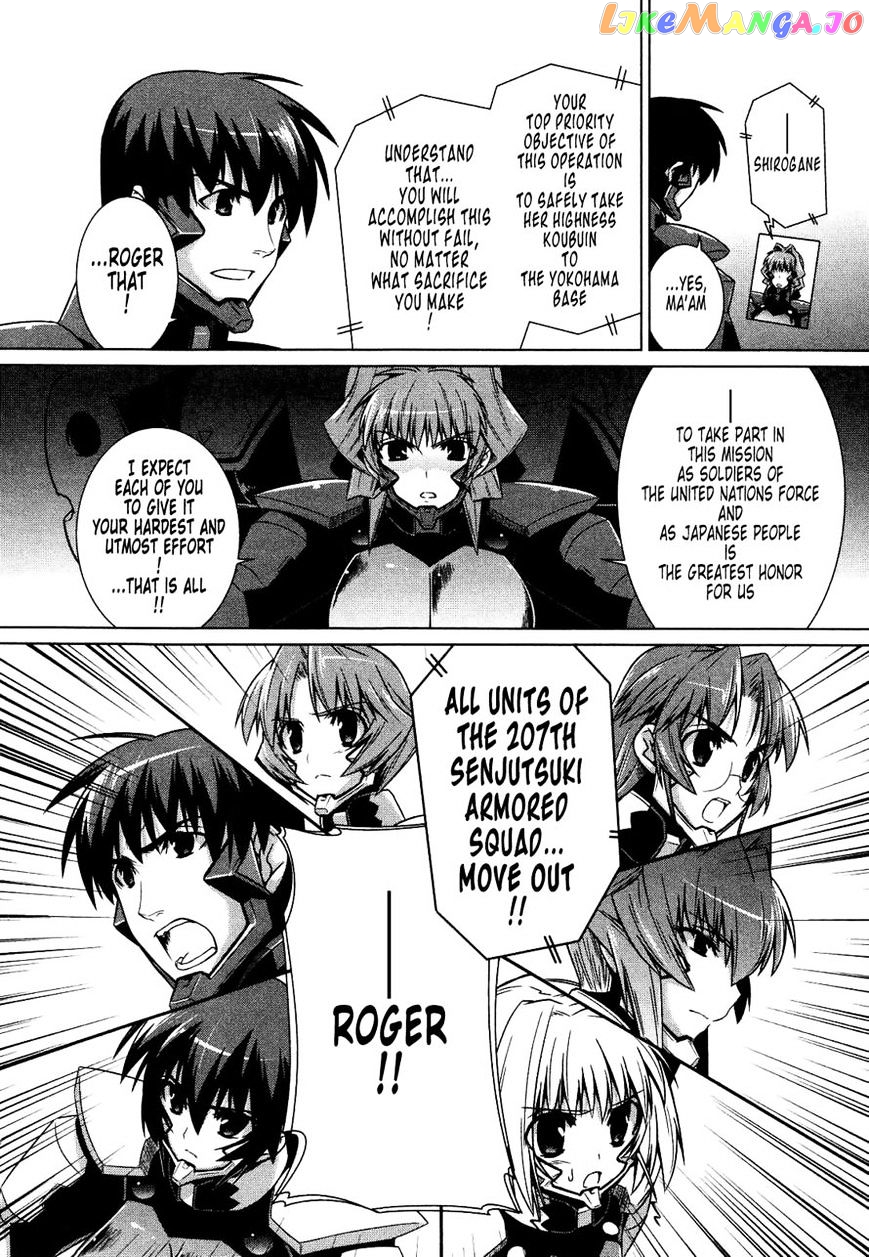 Muvluv Alternative chapter 24 - page 18