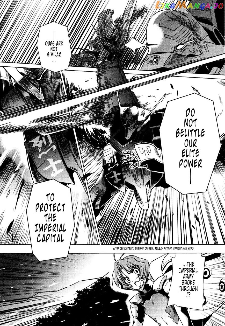 Muvluv Alternative chapter 24 - page 20