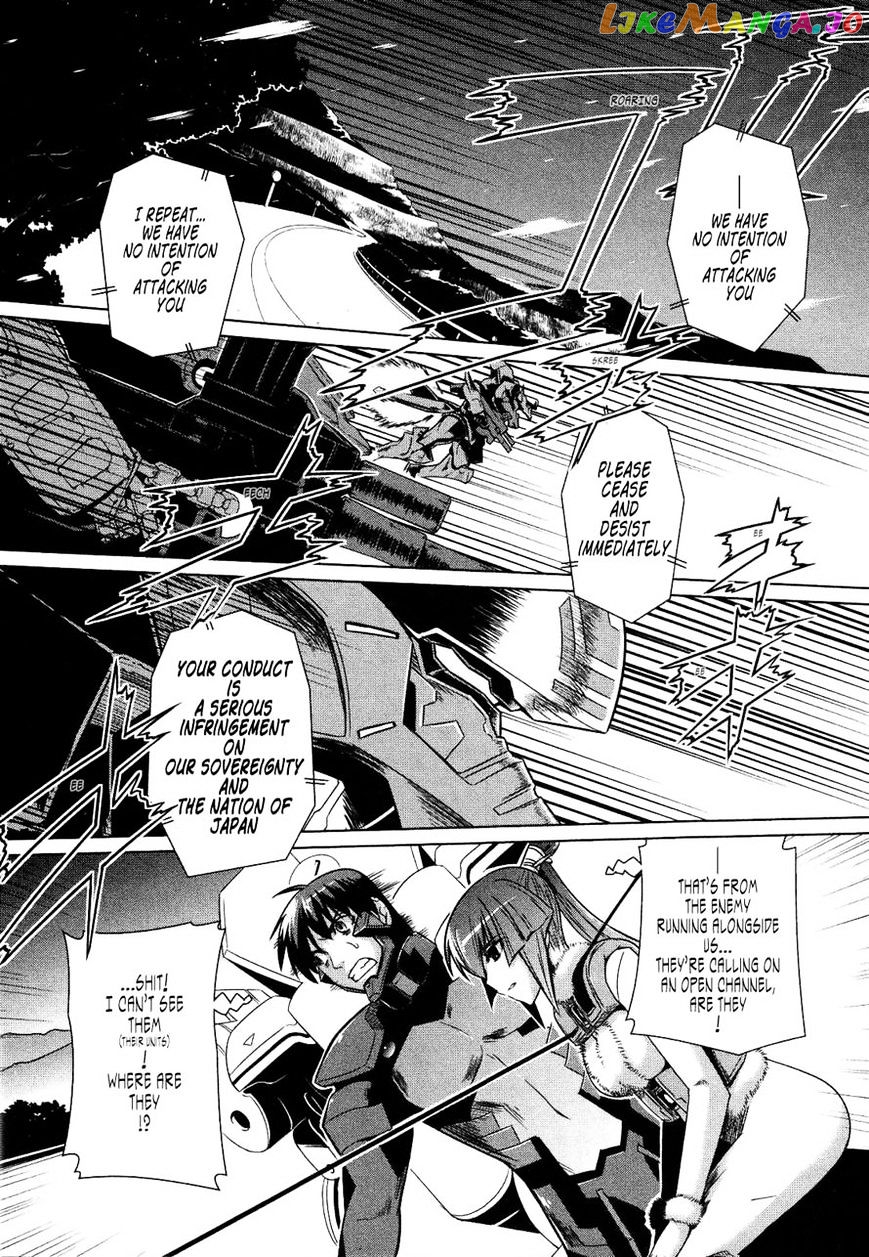 Muvluv Alternative chapter 24 - page 23