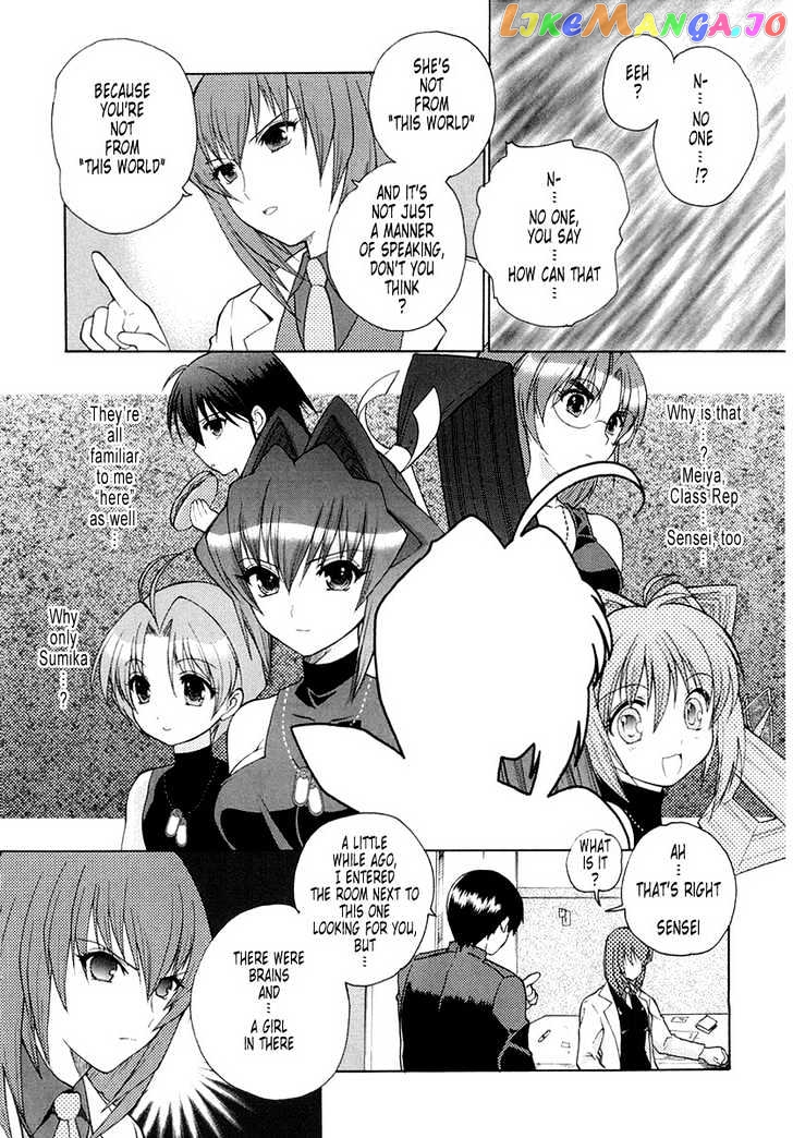 Muvluv Unlimited chapter 3 - page 11