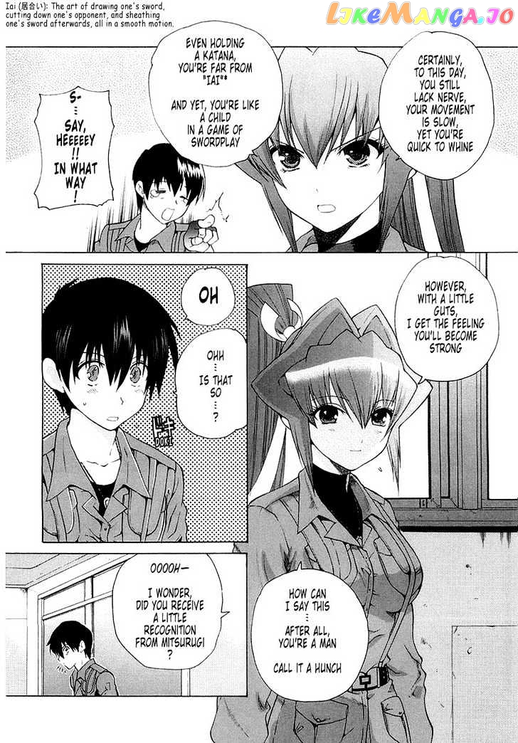 Muvluv Unlimited chapter 5 - page 9