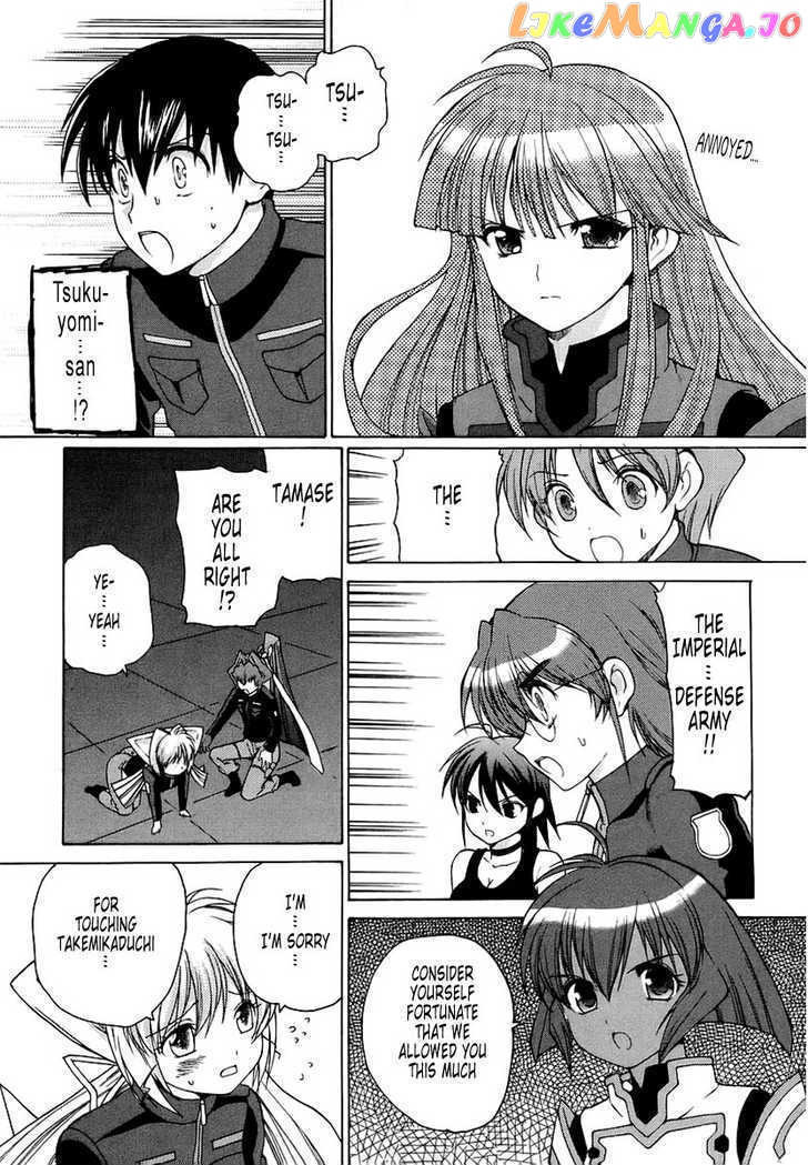 Muvluv Unlimited chapter 13 - page 20