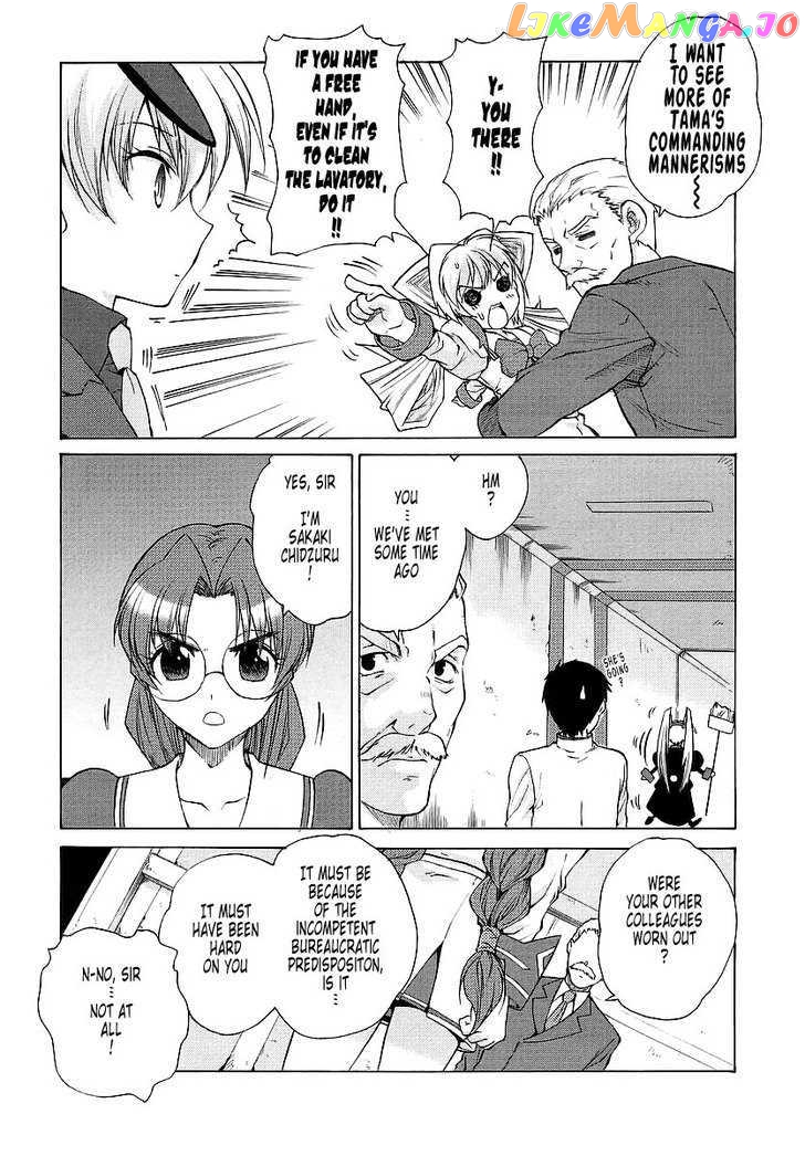 Muvluv Unlimited chapter 20 - page 15