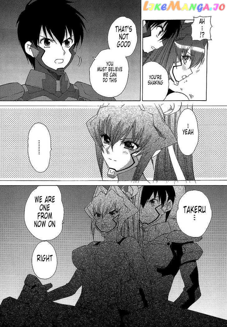 Muvluv Unlimited chapter 25 - page 16