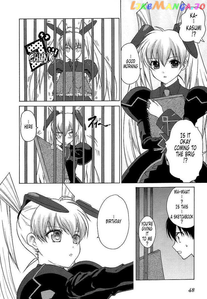 Muvluv Unlimited chapter 26 - page 18