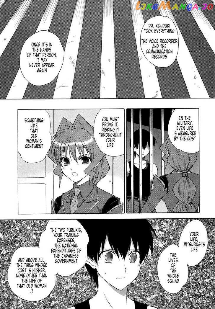 Muvluv Unlimited chapter 26 - page 6