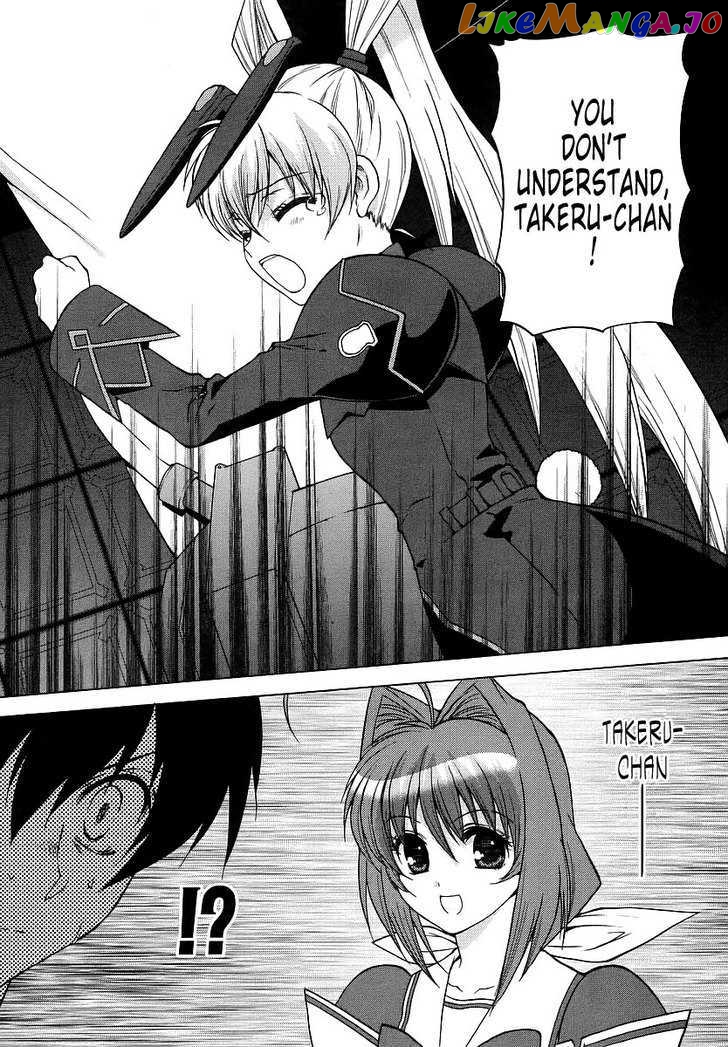 Muvluv Unlimited chapter 30 - page 9