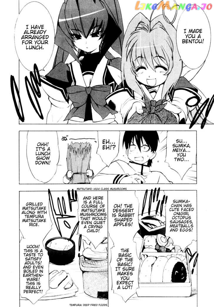 Muvluv chapter 2 - page 10