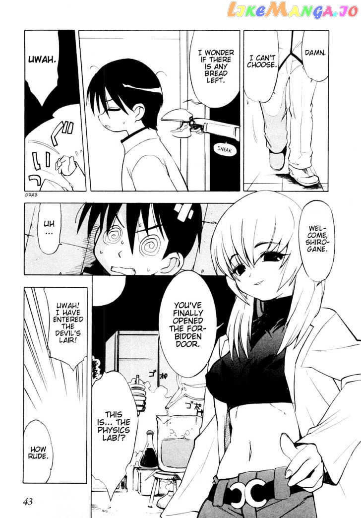 Muvluv chapter 2 - page 13