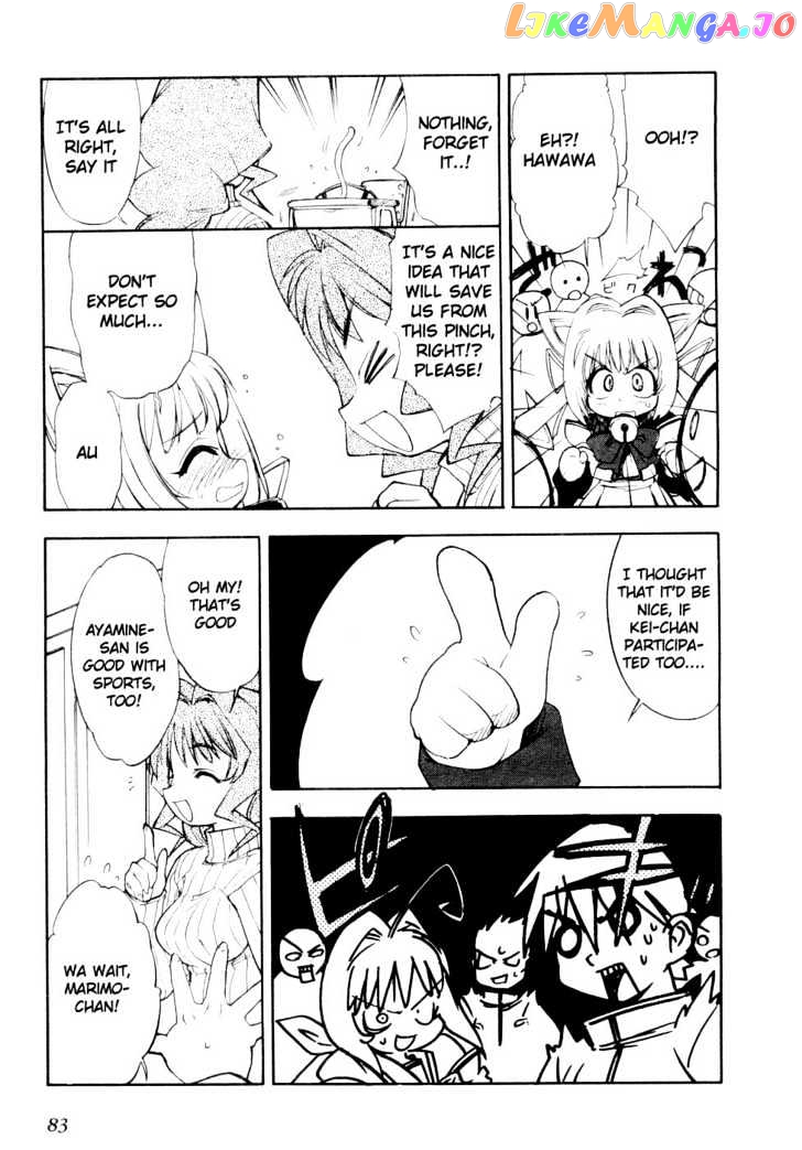 Muvluv - Manga chapter 4 - page 9