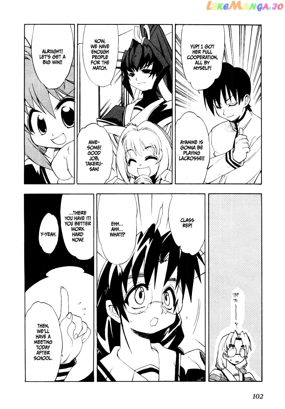 Muvluv - Manga chapter 5 - page 8