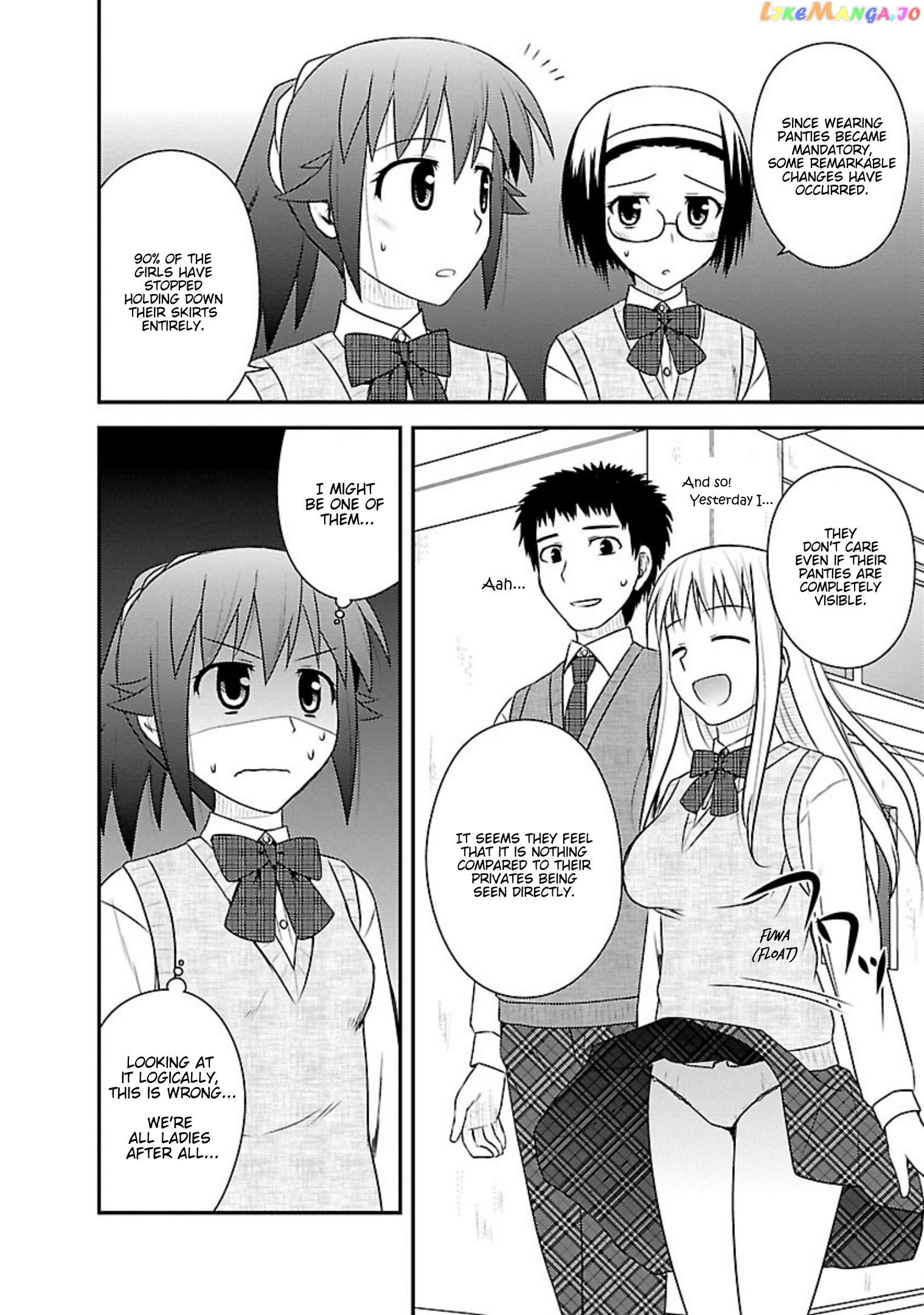 Shiritsu Hakanai Gakuen chapter 20 - page 12