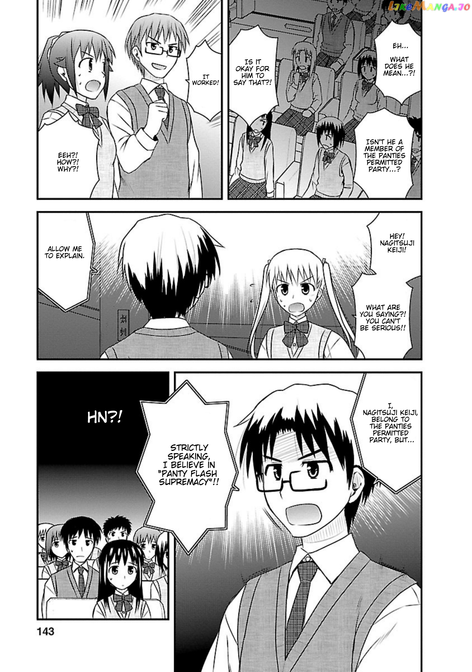 Shiritsu Hakanai Gakuen chapter 20 - page 17