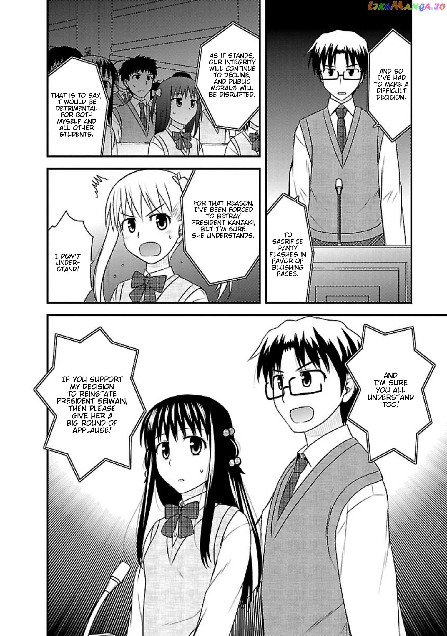 Shiritsu Hakanai Gakuen chapter 20 - page 24