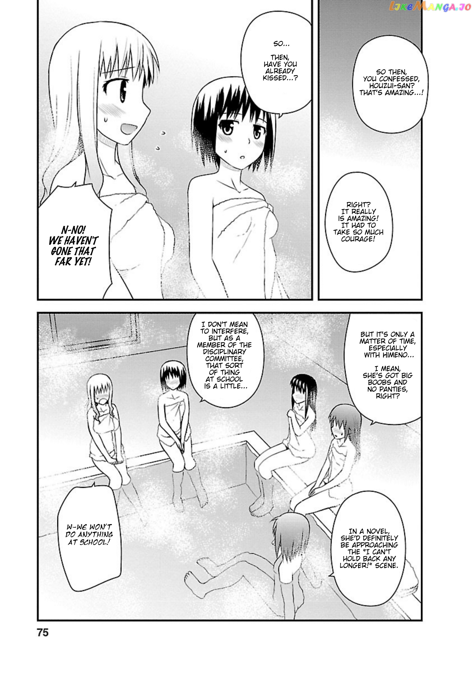 Shiritsu Hakanai Gakuen chapter 13 - page 10