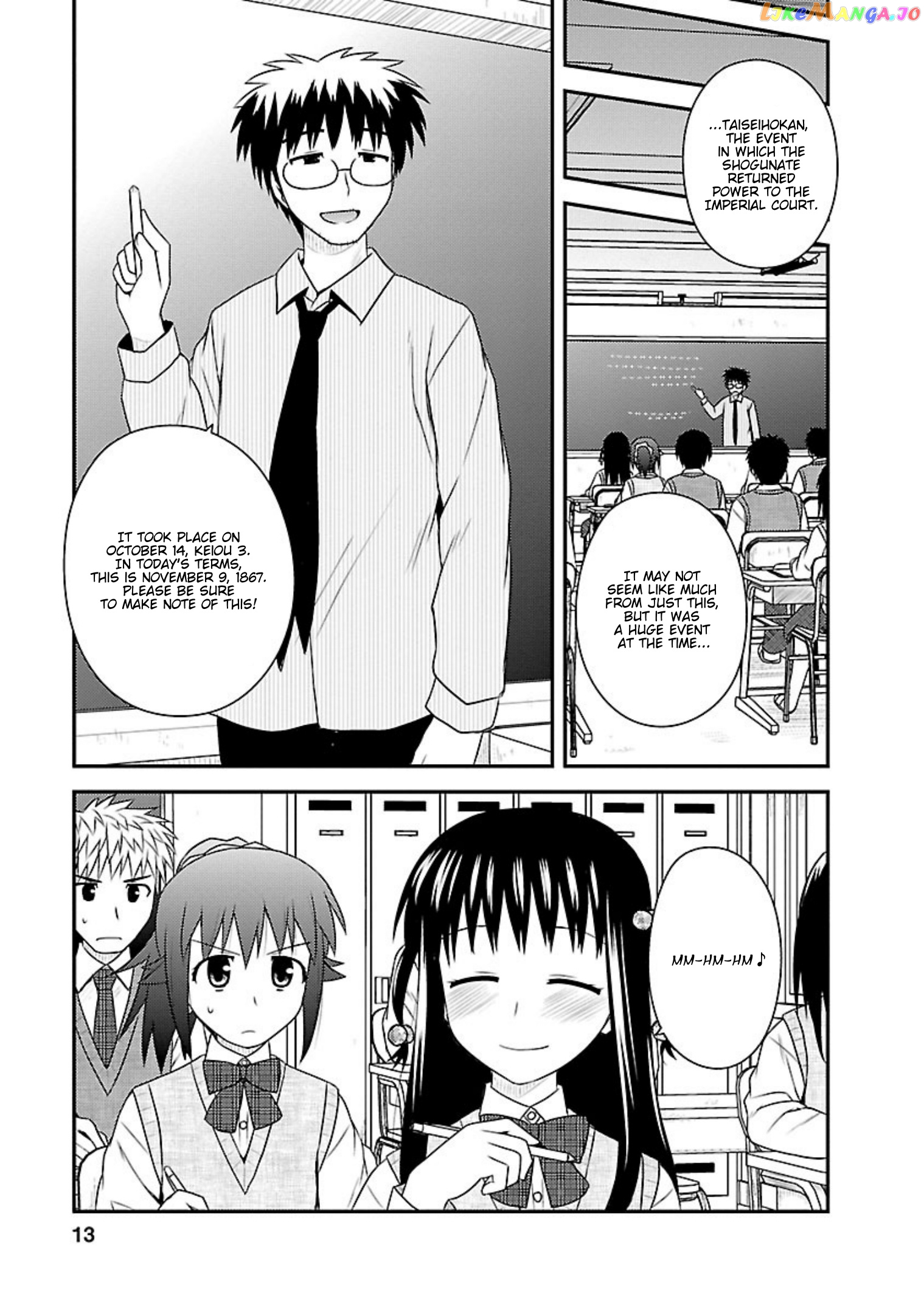 Shiritsu Hakanai Gakuen chapter 21 - page 11