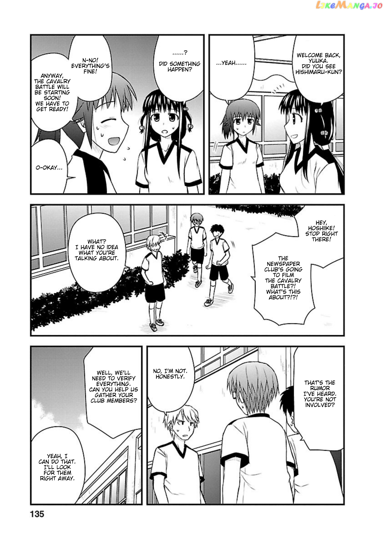 Shiritsu Hakanai Gakuen chapter 15 - page 11