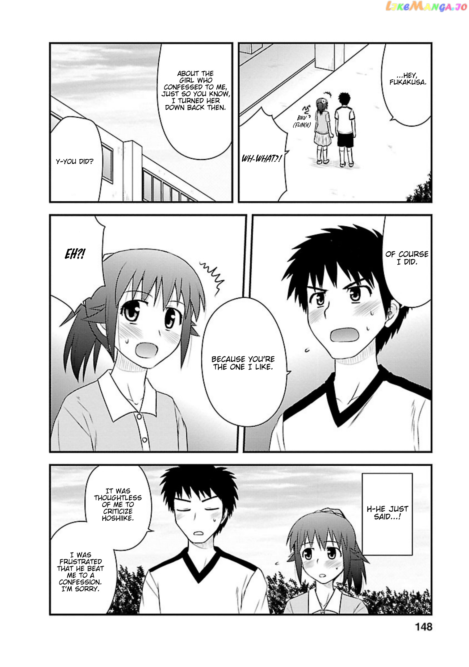 Shiritsu Hakanai Gakuen chapter 15 - page 23