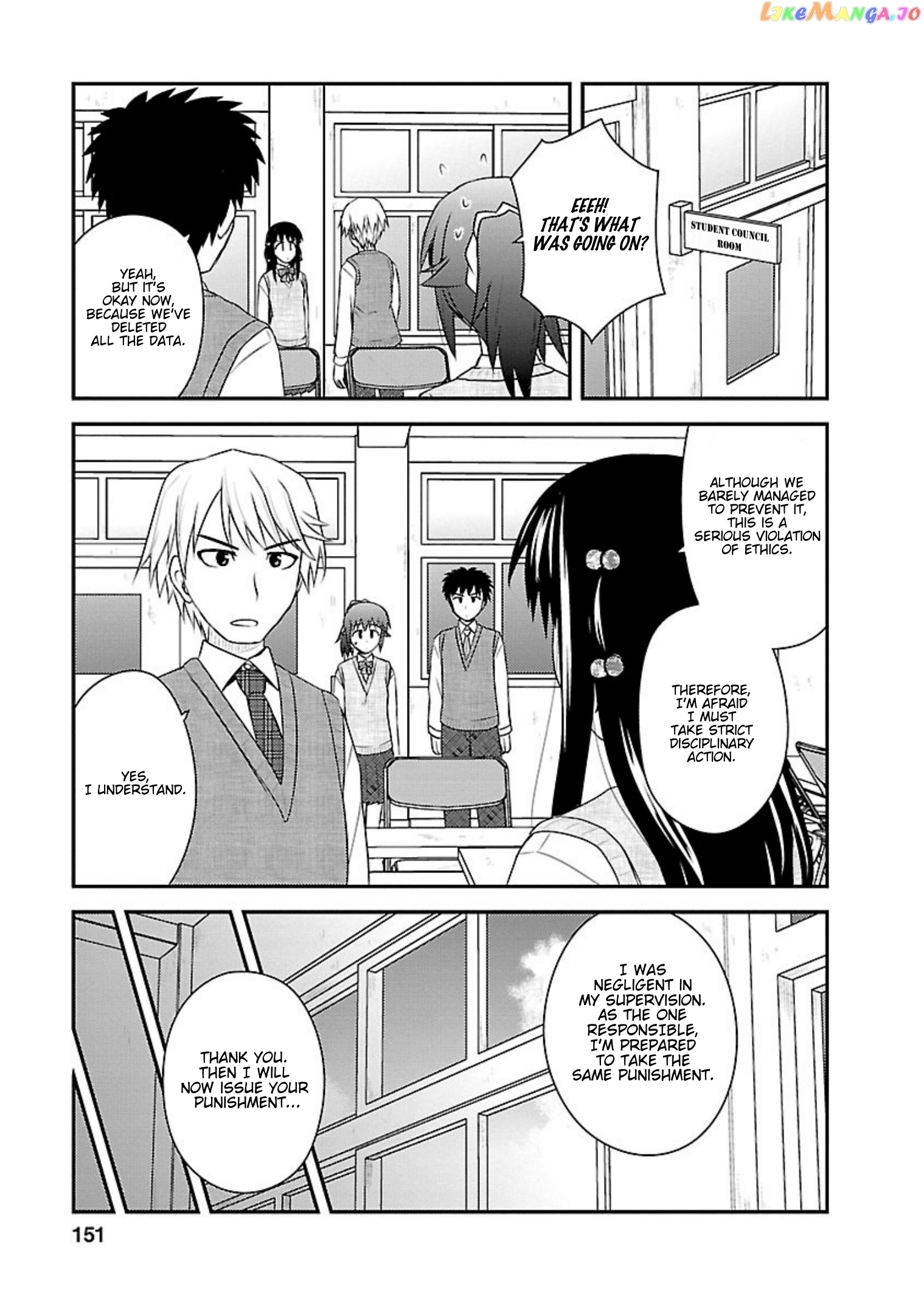 Shiritsu Hakanai Gakuen chapter 15 - page 26