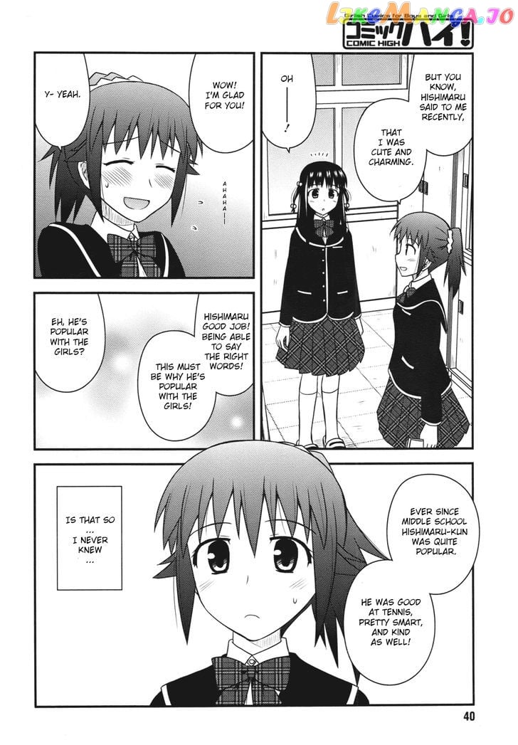 Shiritsu Hakanai Gakuen chapter 3 - page 14