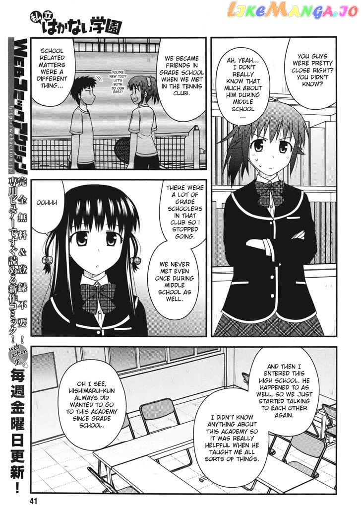 Shiritsu Hakanai Gakuen chapter 3 - page 15