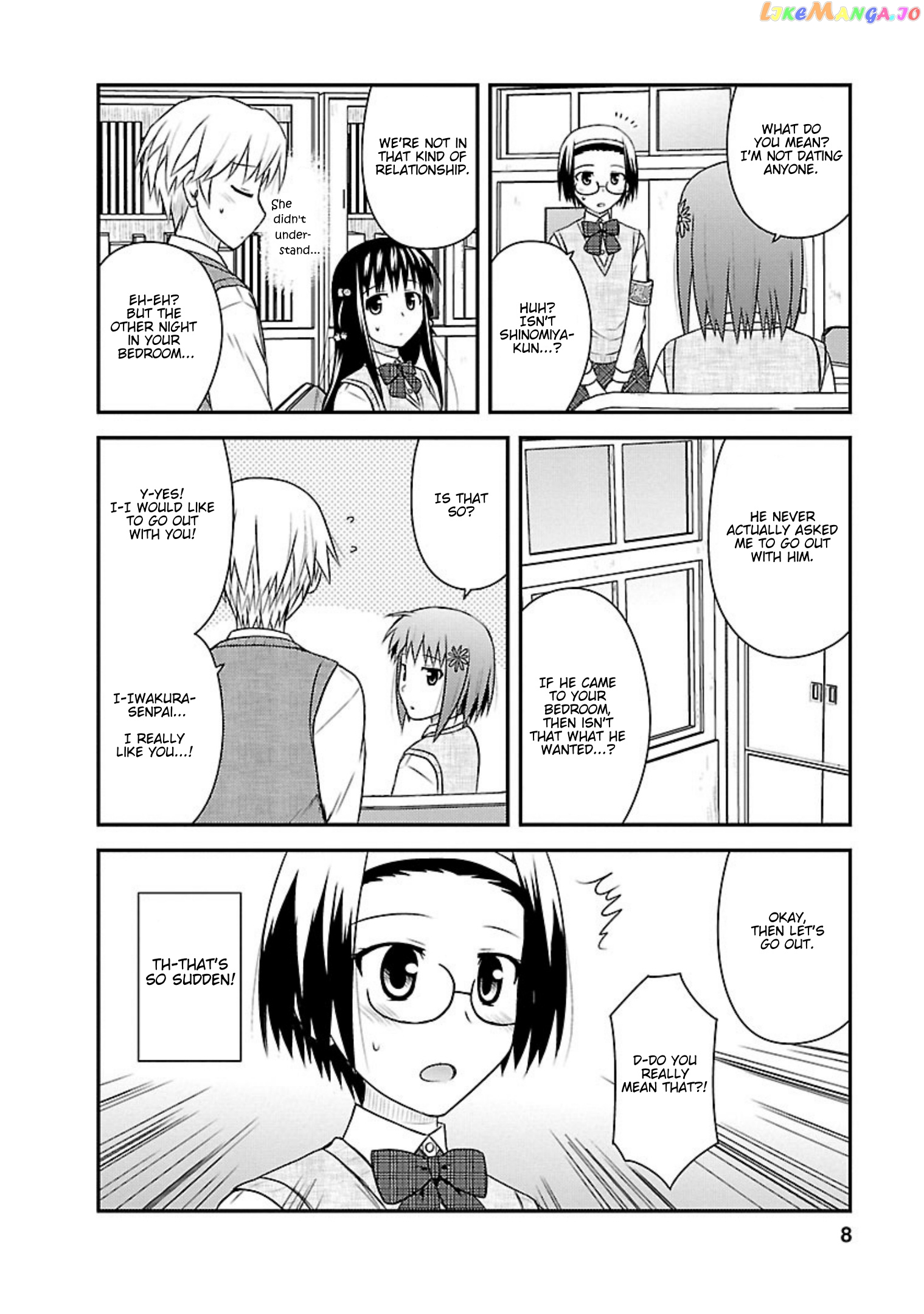 Shiritsu Hakanai Gakuen chapter 16 - page 7