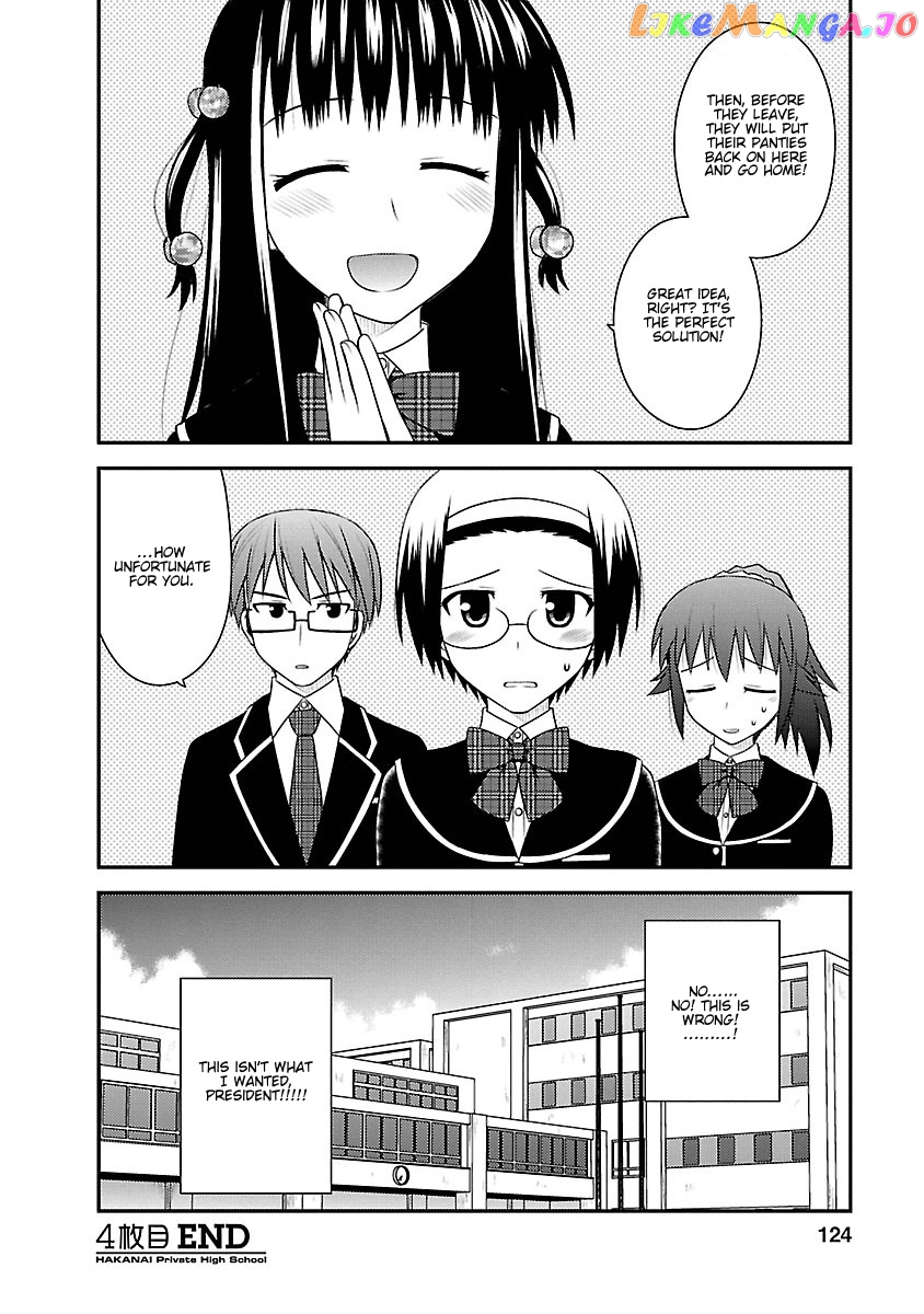 Shiritsu Hakanai Gakuen chapter 4 - page 28