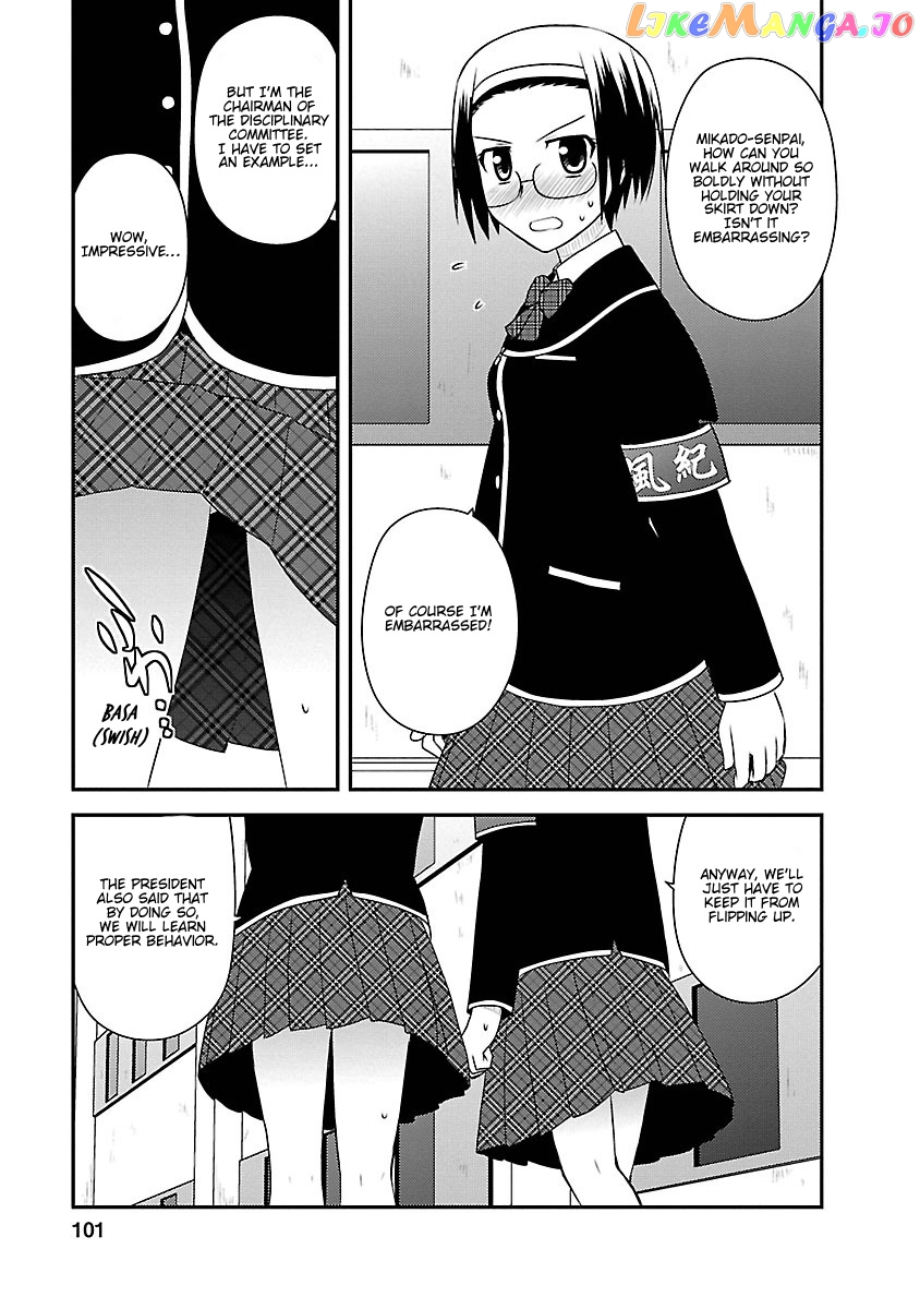 Shiritsu Hakanai Gakuen chapter 4 - page 6