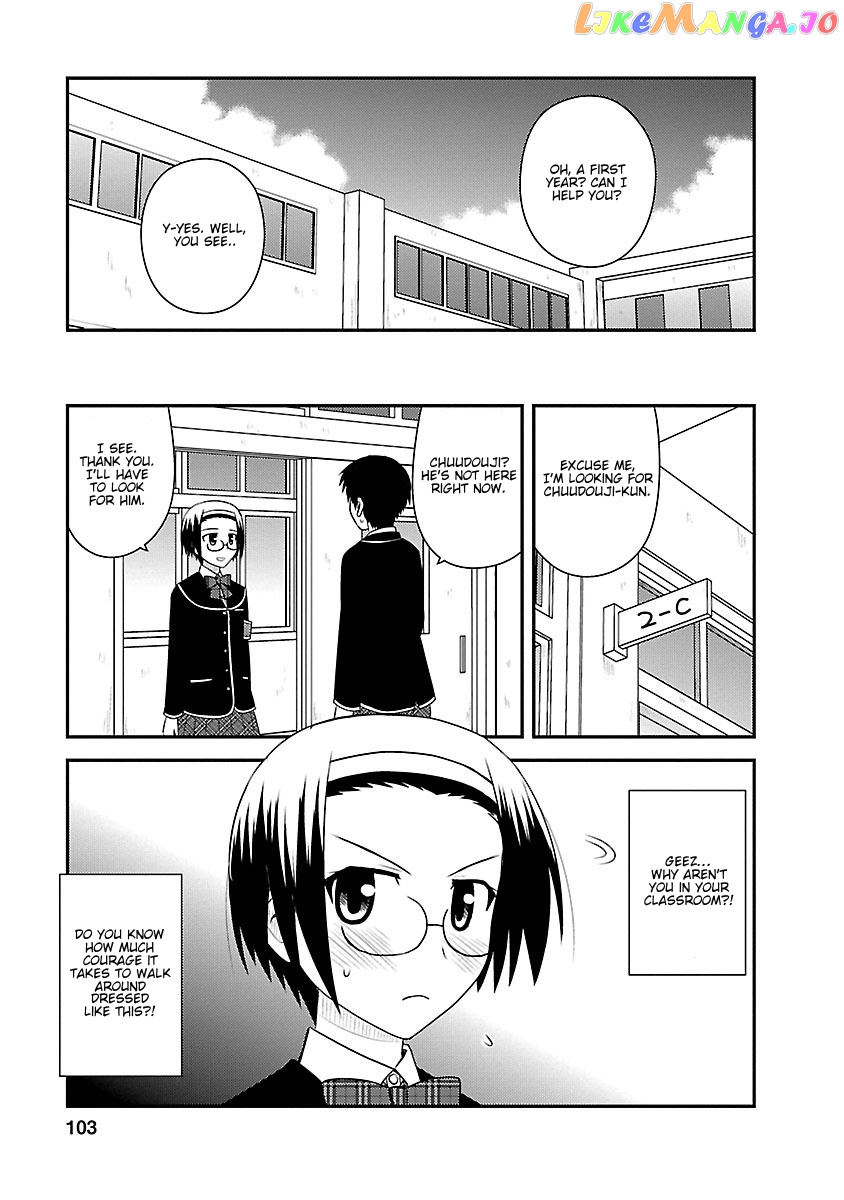 Shiritsu Hakanai Gakuen chapter 4 - page 8