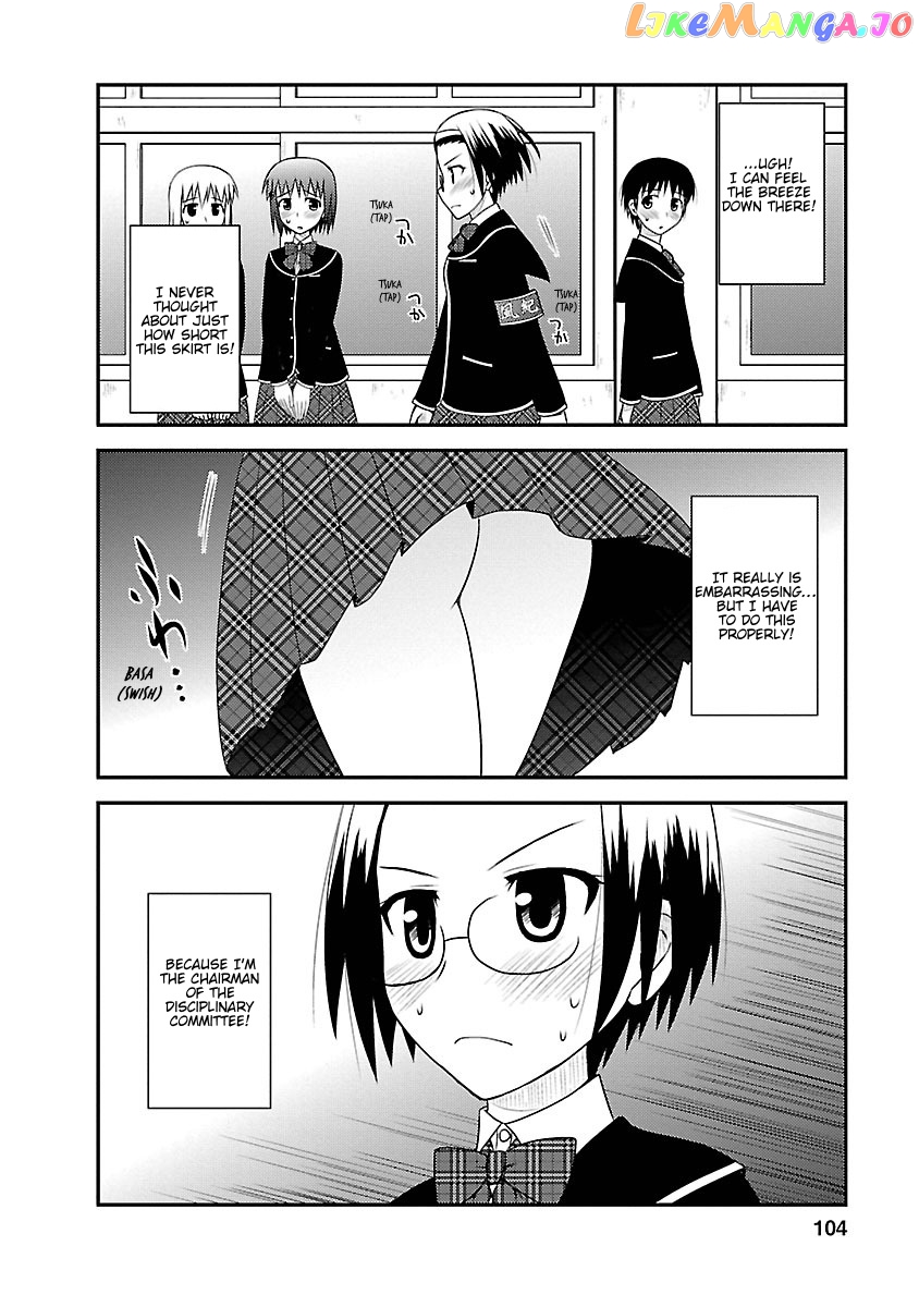 Shiritsu Hakanai Gakuen chapter 4 - page 9