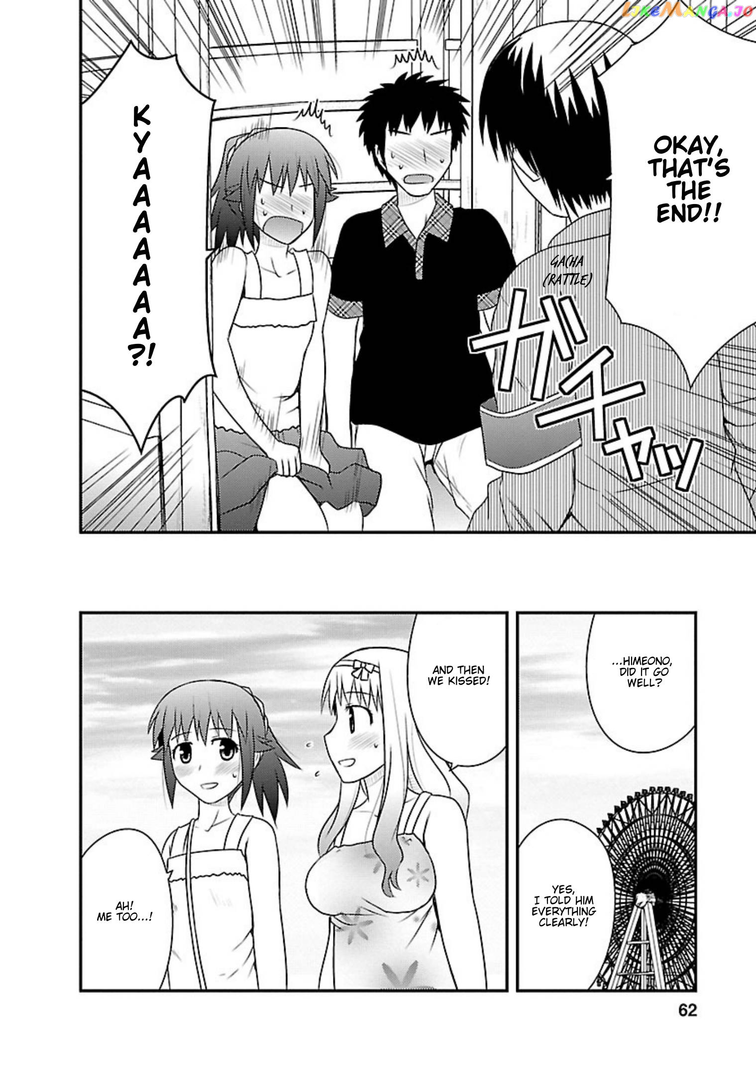 Shiritsu Hakanai Gakuen chapter 17 - page 26