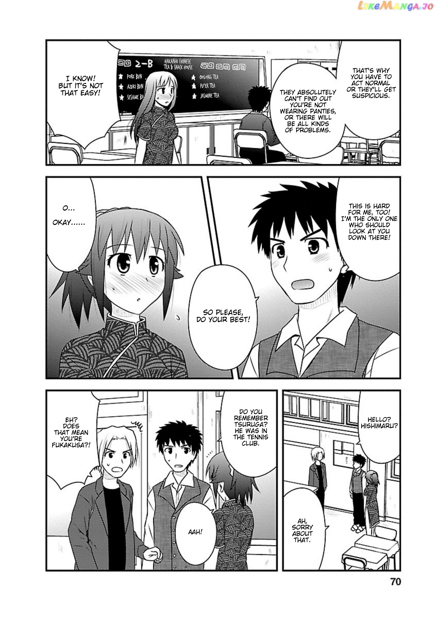 Shiritsu Hakanai Gakuen chapter 18 - page 5