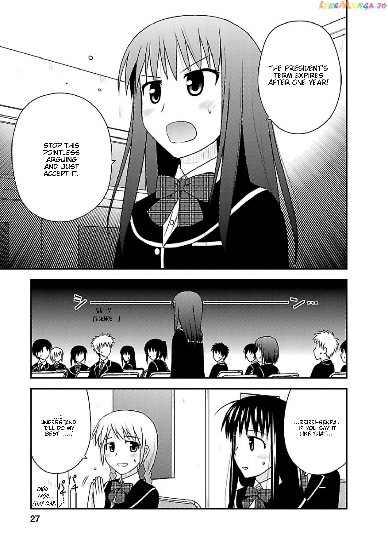 Shiritsu Hakanai Gakuen chapter 6 - page 26