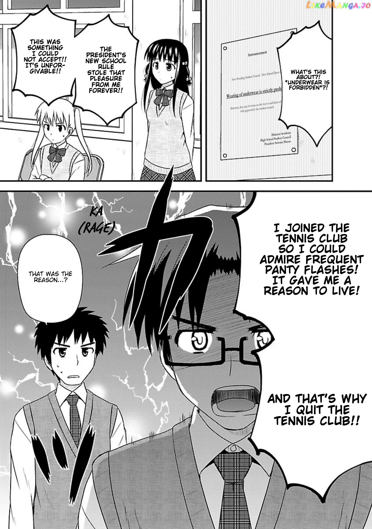 Shiritsu Hakanai Gakuen chapter 19 - page 25