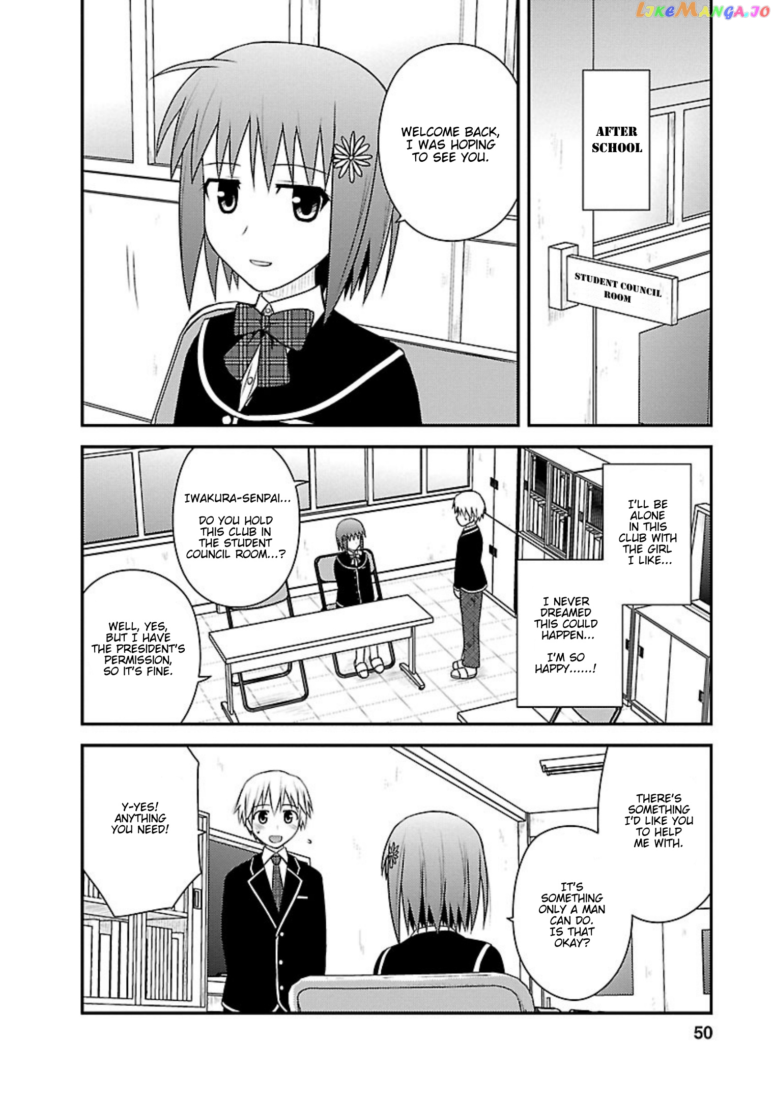 Shiritsu Hakanai Gakuen chapter 7 - page 14