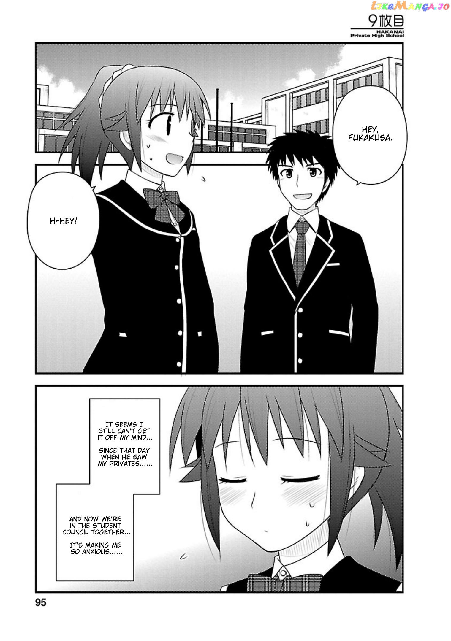 Shiritsu Hakanai Gakuen chapter 9 - page 1