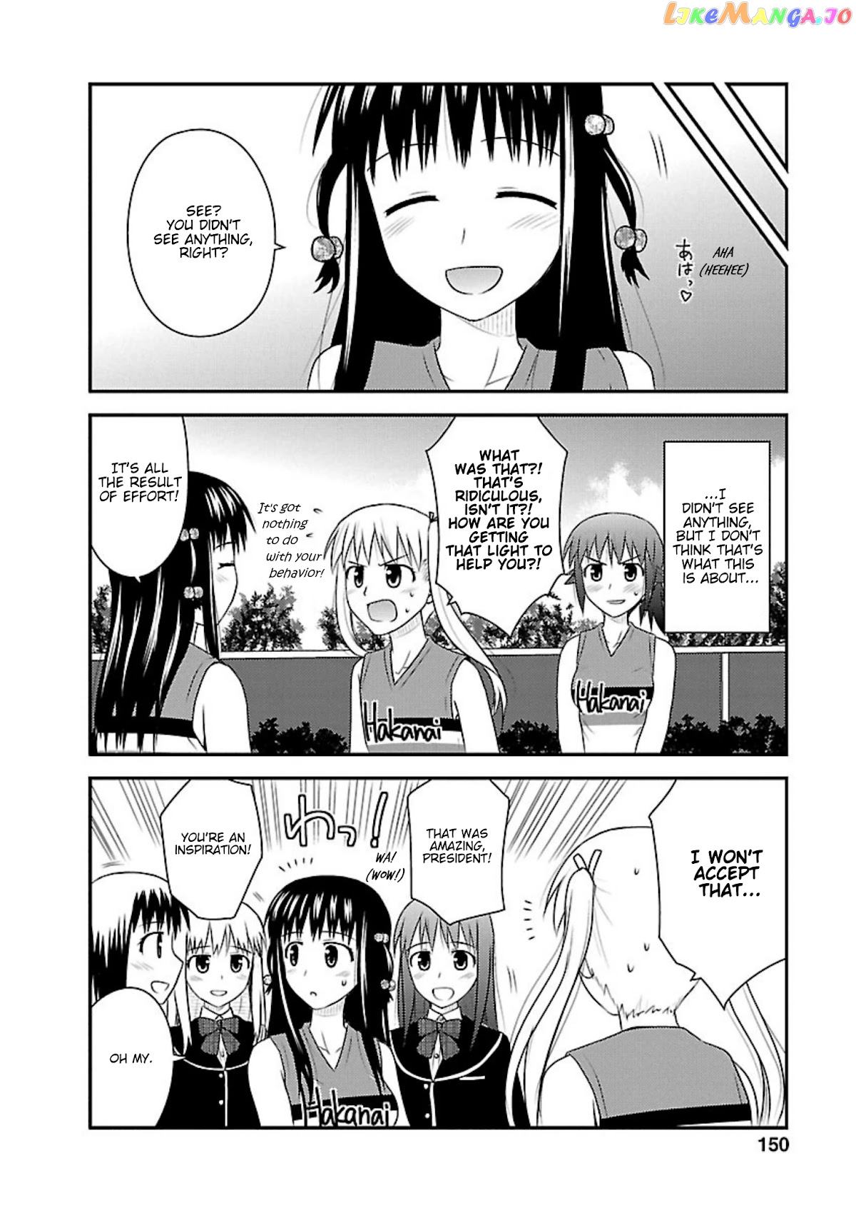 Shiritsu Hakanai Gakuen chapter 10 - page 24