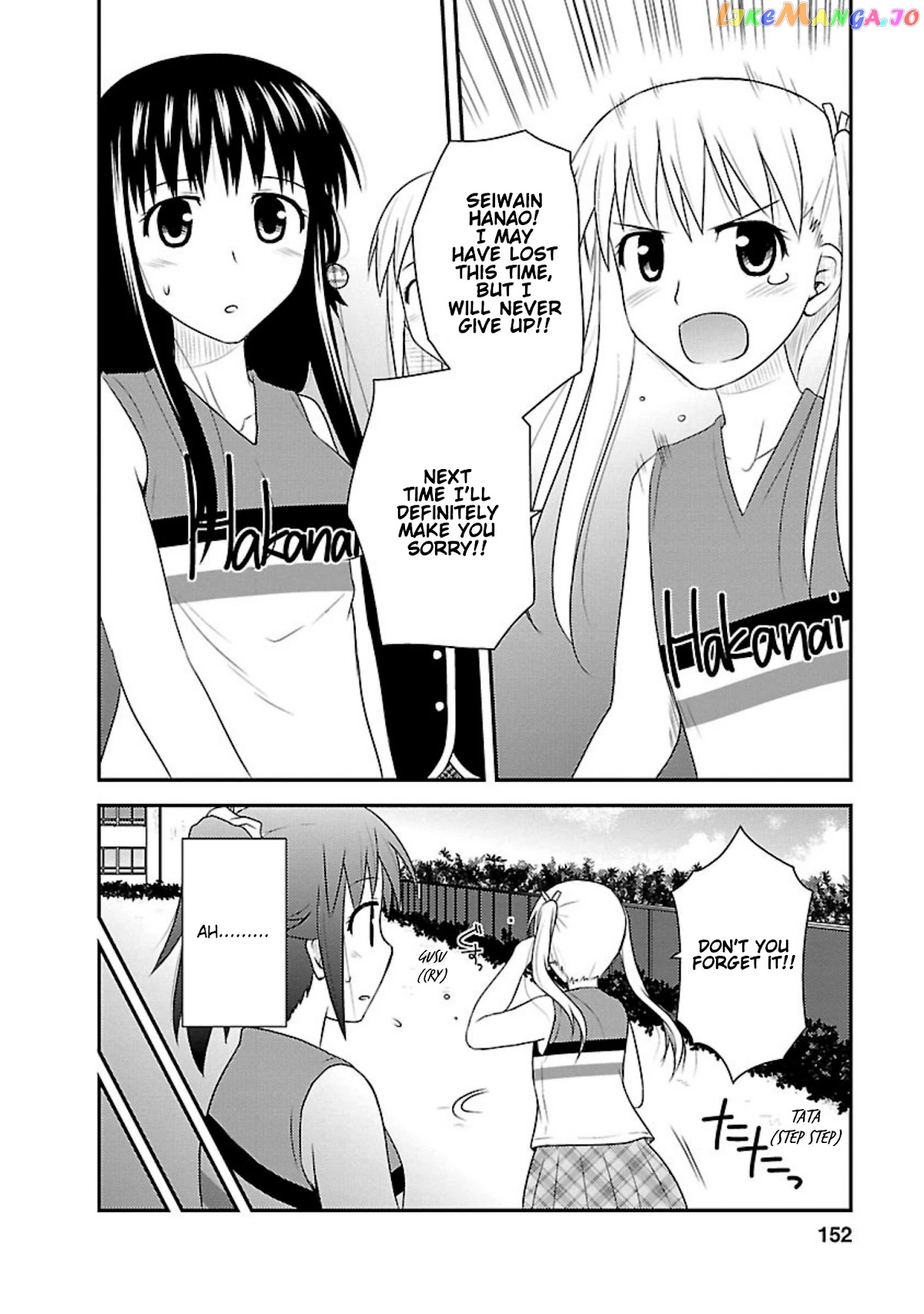 Shiritsu Hakanai Gakuen chapter 10 - page 26