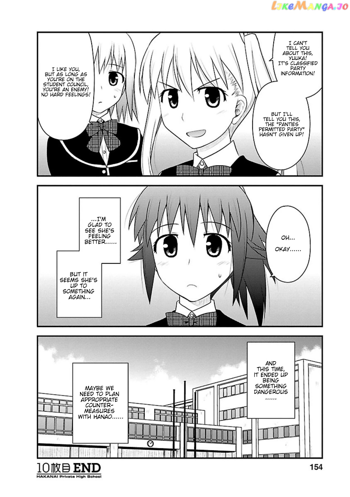 Shiritsu Hakanai Gakuen chapter 10 - page 28