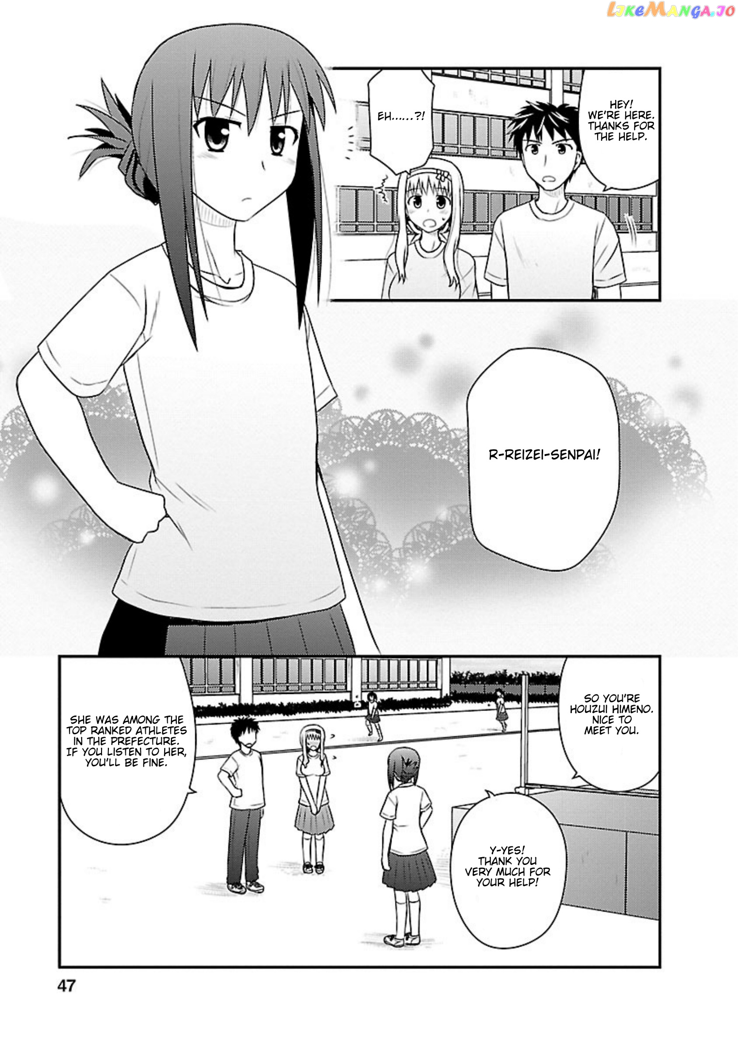 Shiritsu Hakanai Gakuen chapter 12 - page 12