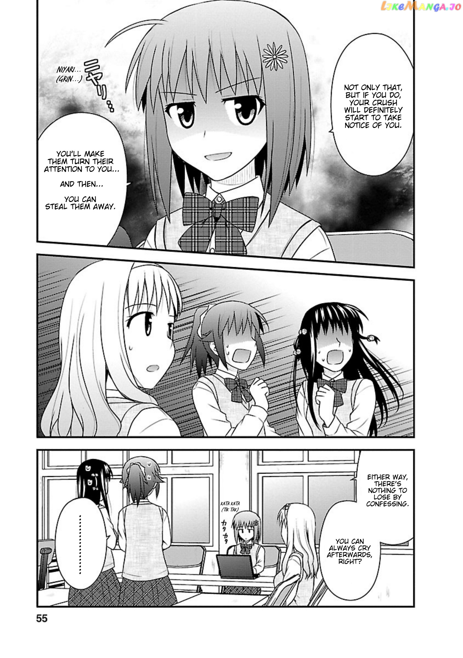 Shiritsu Hakanai Gakuen chapter 12 - page 20